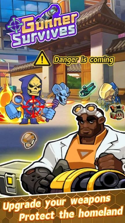 枪手生存大师 枪手生存大师