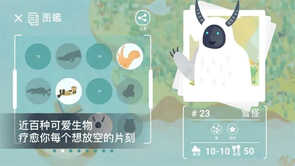 荒漠乐园游戏正版
