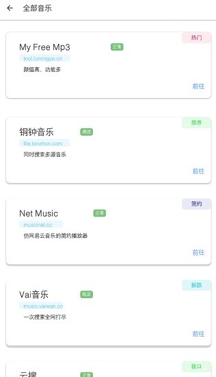 极乐