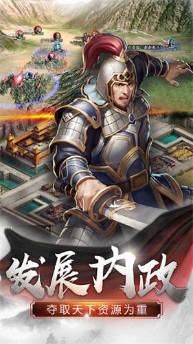 君主野望 君主野望