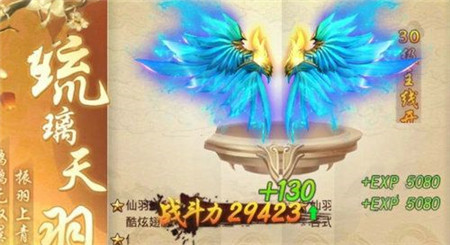 名剑天下