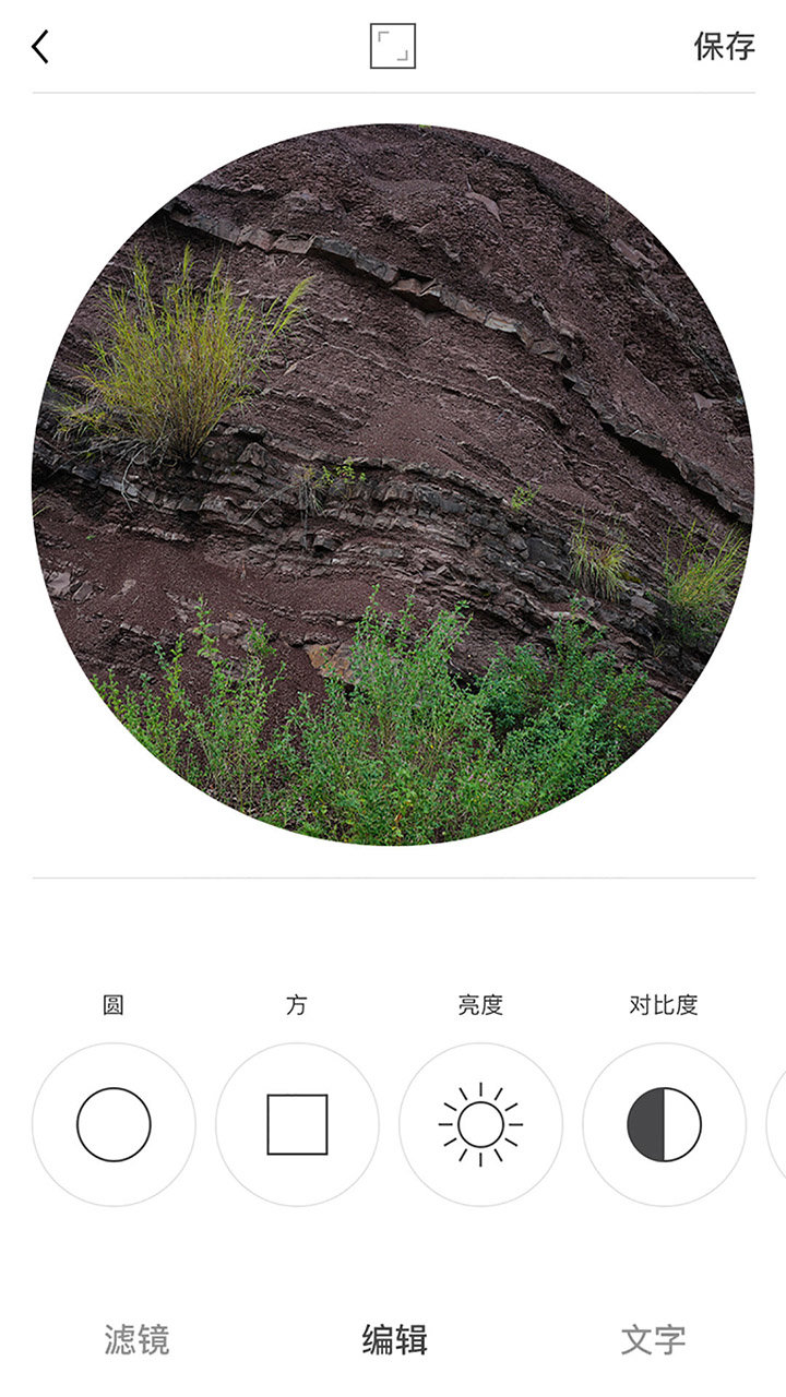 圆形相框照相机