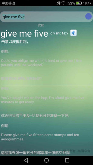 英语翻译