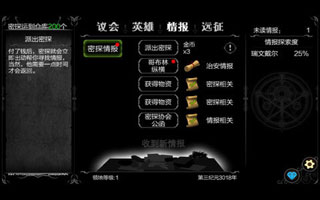 指环王中土之旅