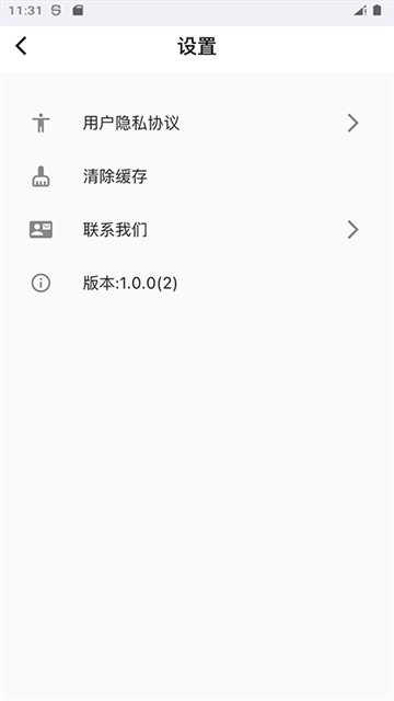 萌布形象app最新版本