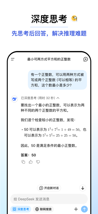 LocalSend 正版