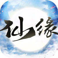 梦幻仙缘