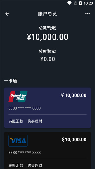 微信零钱装B神器最新版