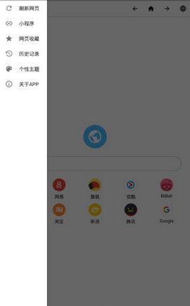 简浏览器X