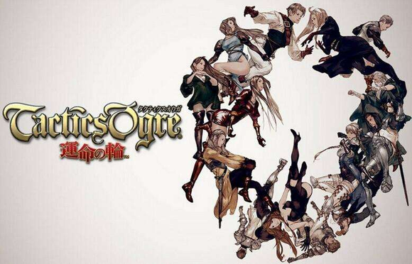 皇家骑士团命运之轮