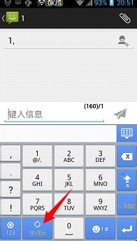 百度输入法华为版