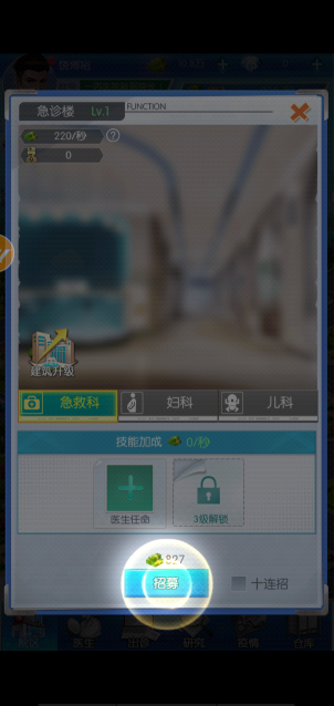 护士养成记 护士养成记