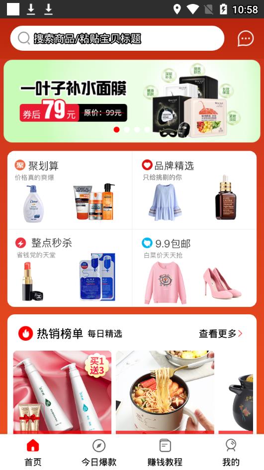 万花岛