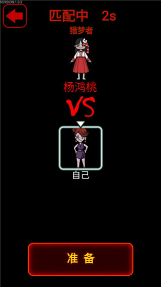 猎梦宿舍无限金币版