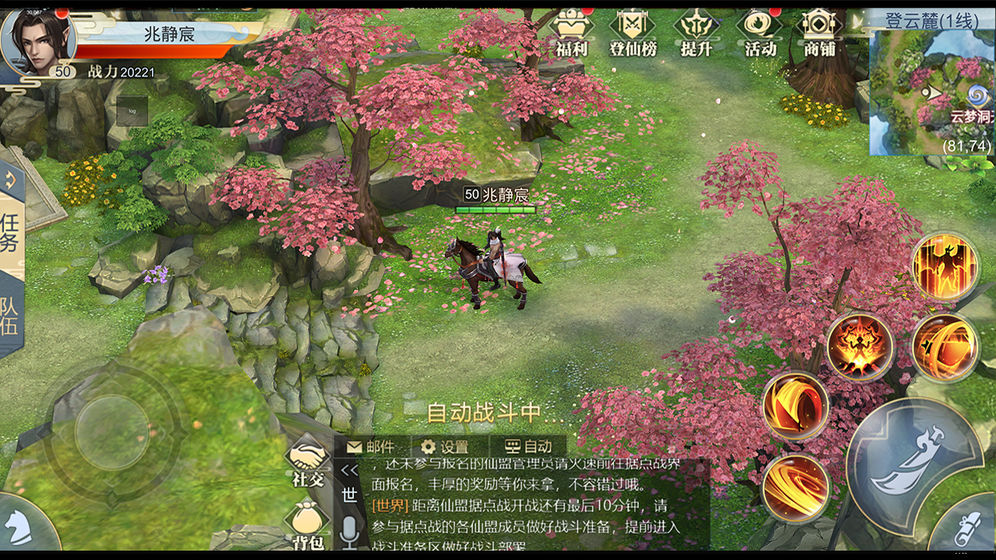 大道同天