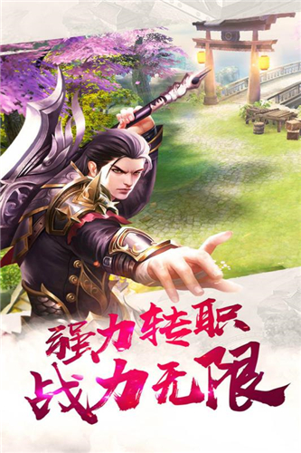 剑挽苍生