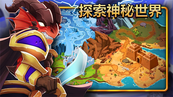 小小角斗士2最新版