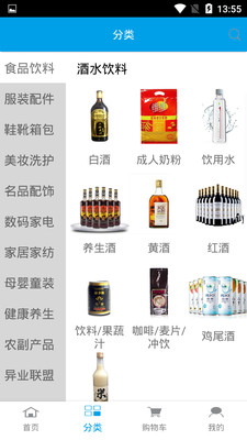 淘满家