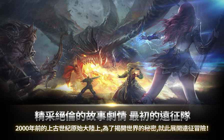 ArcheAge\nBEGINS
