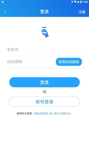 市民通