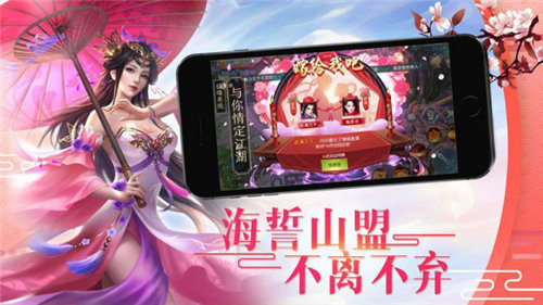 招摇天下