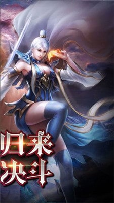 热血暗黑奇迹
