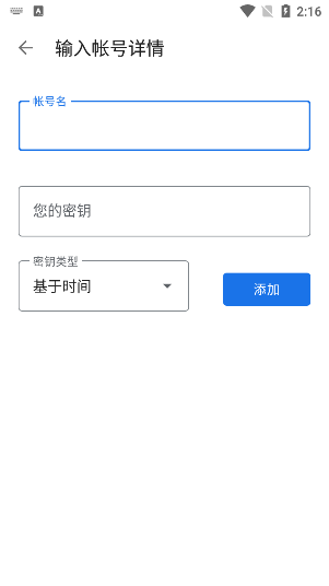 谷歌身份验证器手机官方版