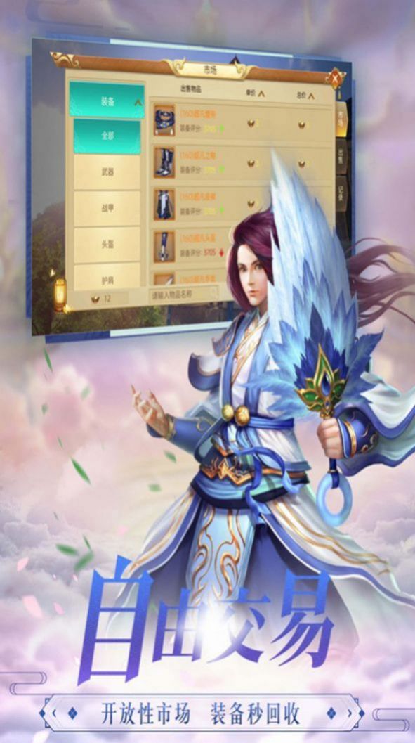 ﻿逆天元尊