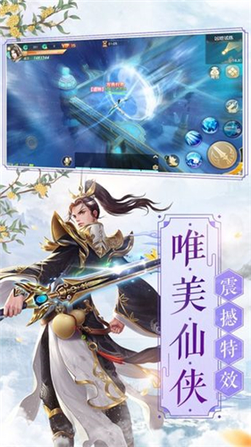 魔剑情缘