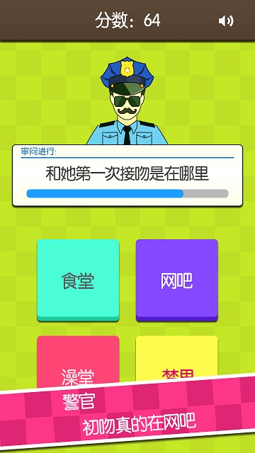 证明：她是我女友