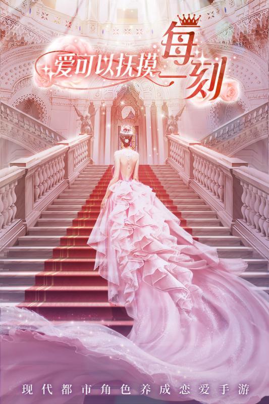 小时代ol