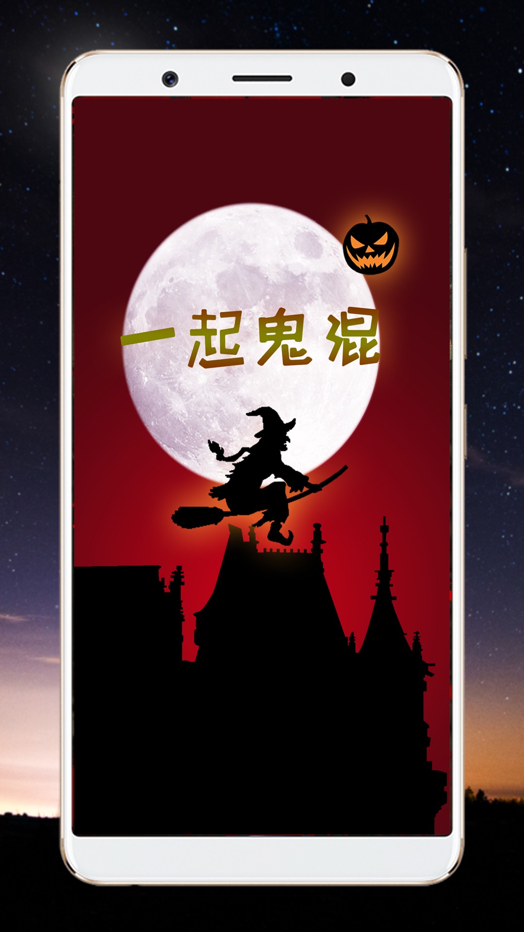 Ghost Photo Maker