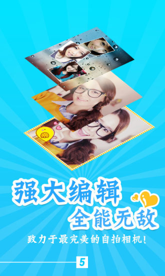 HerCamera
