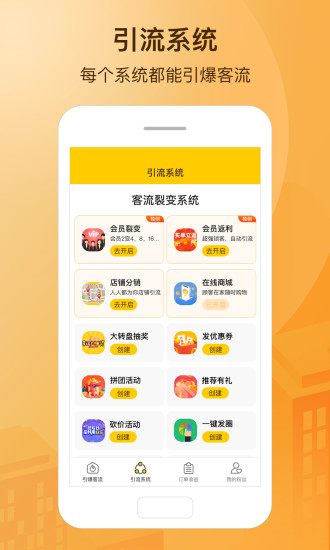 小分店