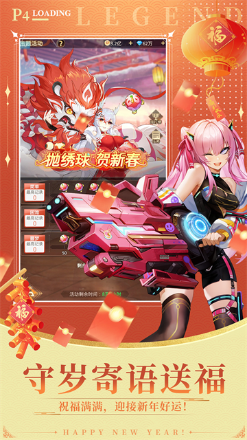 爱琳诗篇清凉版 爱琳诗篇清凉版