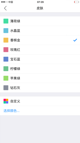 小明计算器软件