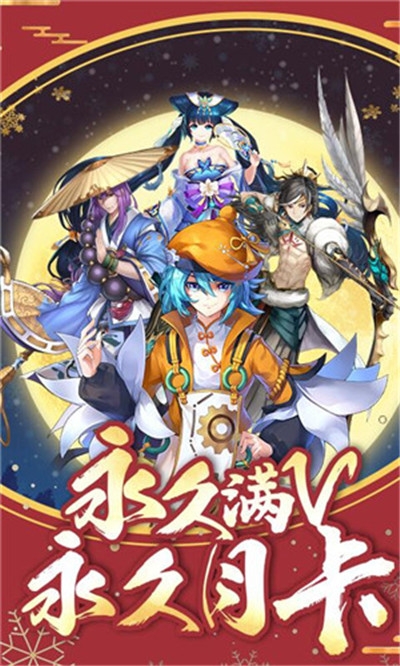 蜀山仙境BT