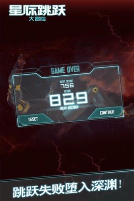 星巡守卫队单机版