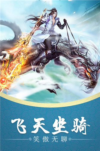 神创天下