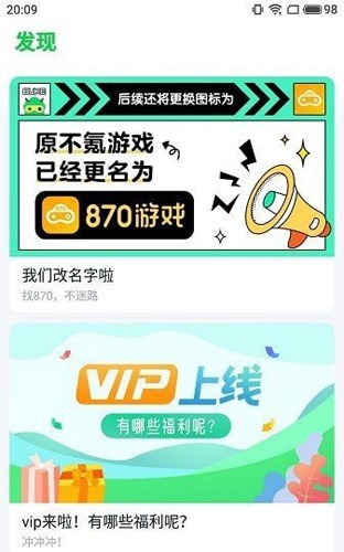 258手游
