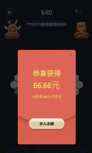 阳光爱消除红包版福利