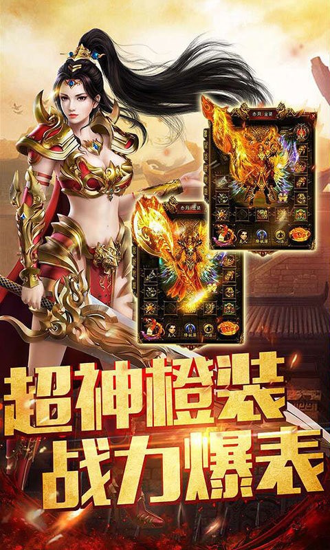 龙城传奇