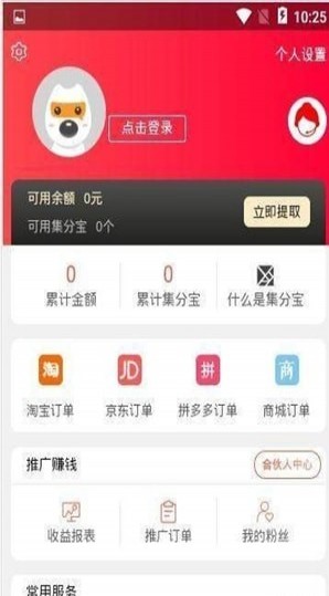 狸猫乐购