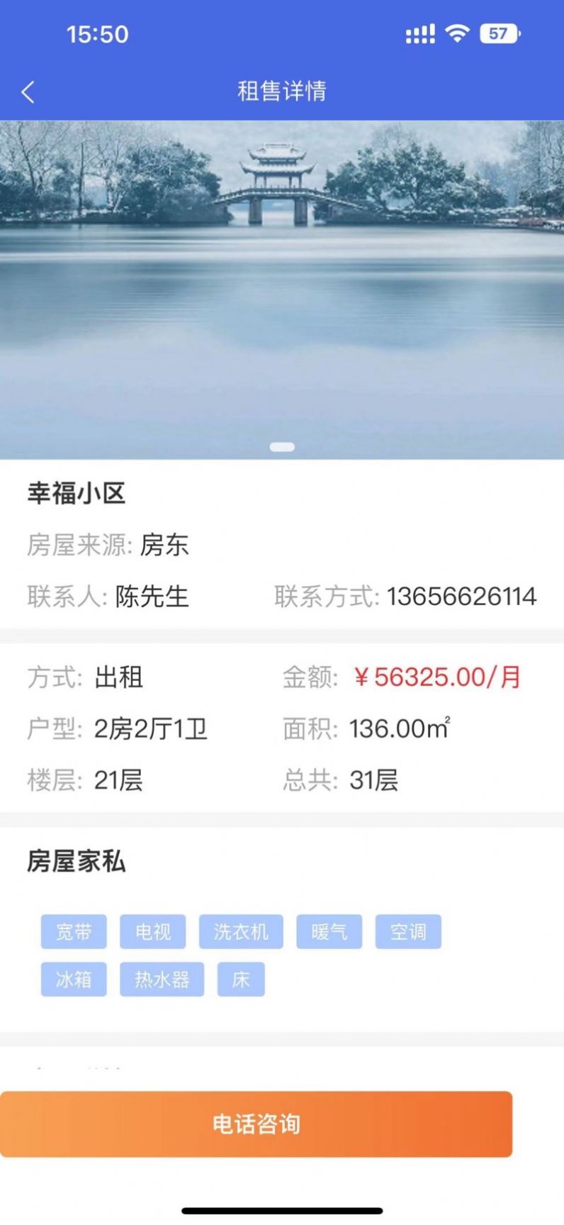 快讯