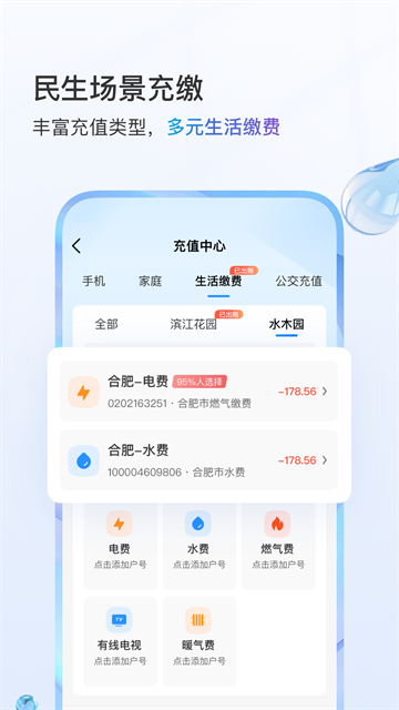 移动云