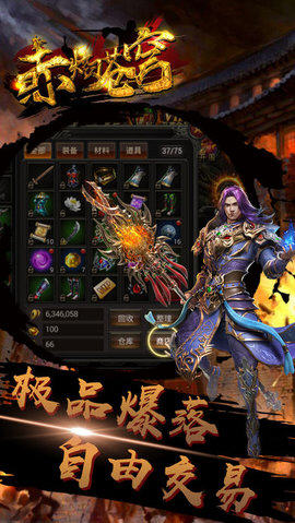 赤焰苍穹 赤焰苍穹