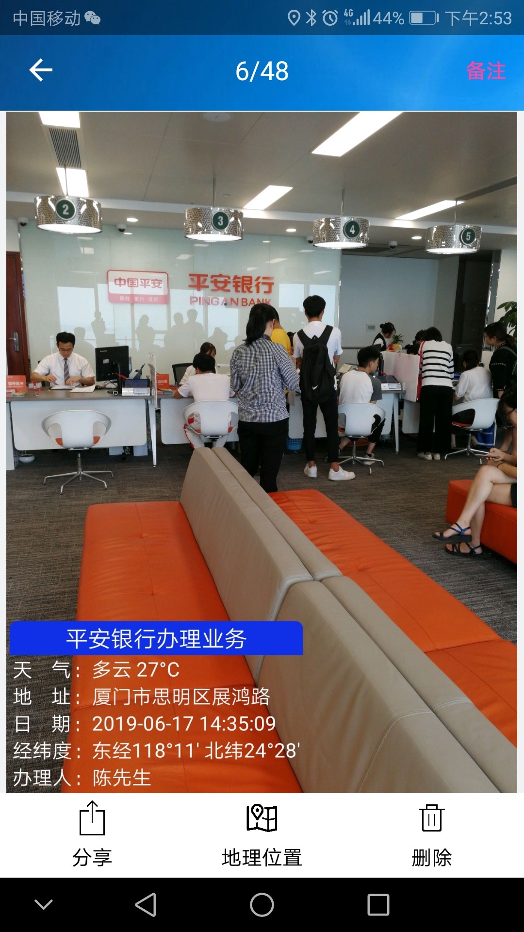 分类相册