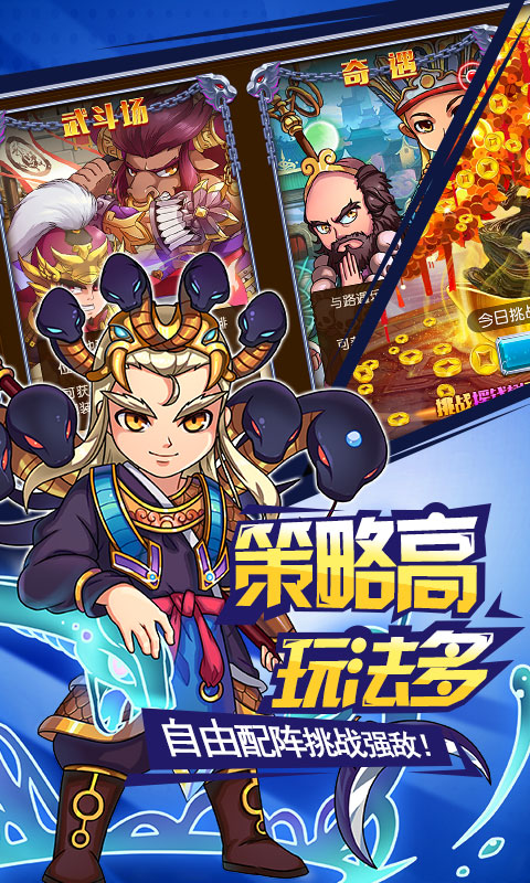 挂机封神录