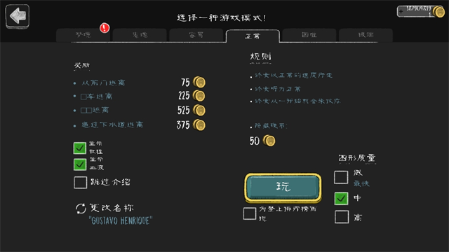 鬼修女破碎的面具手机版