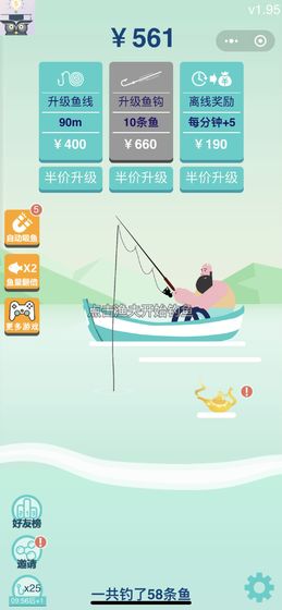 钓鲲大亨